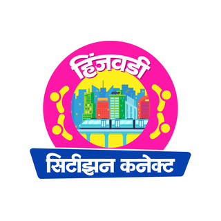 हिंजवडी नागरिक कनेक्ट